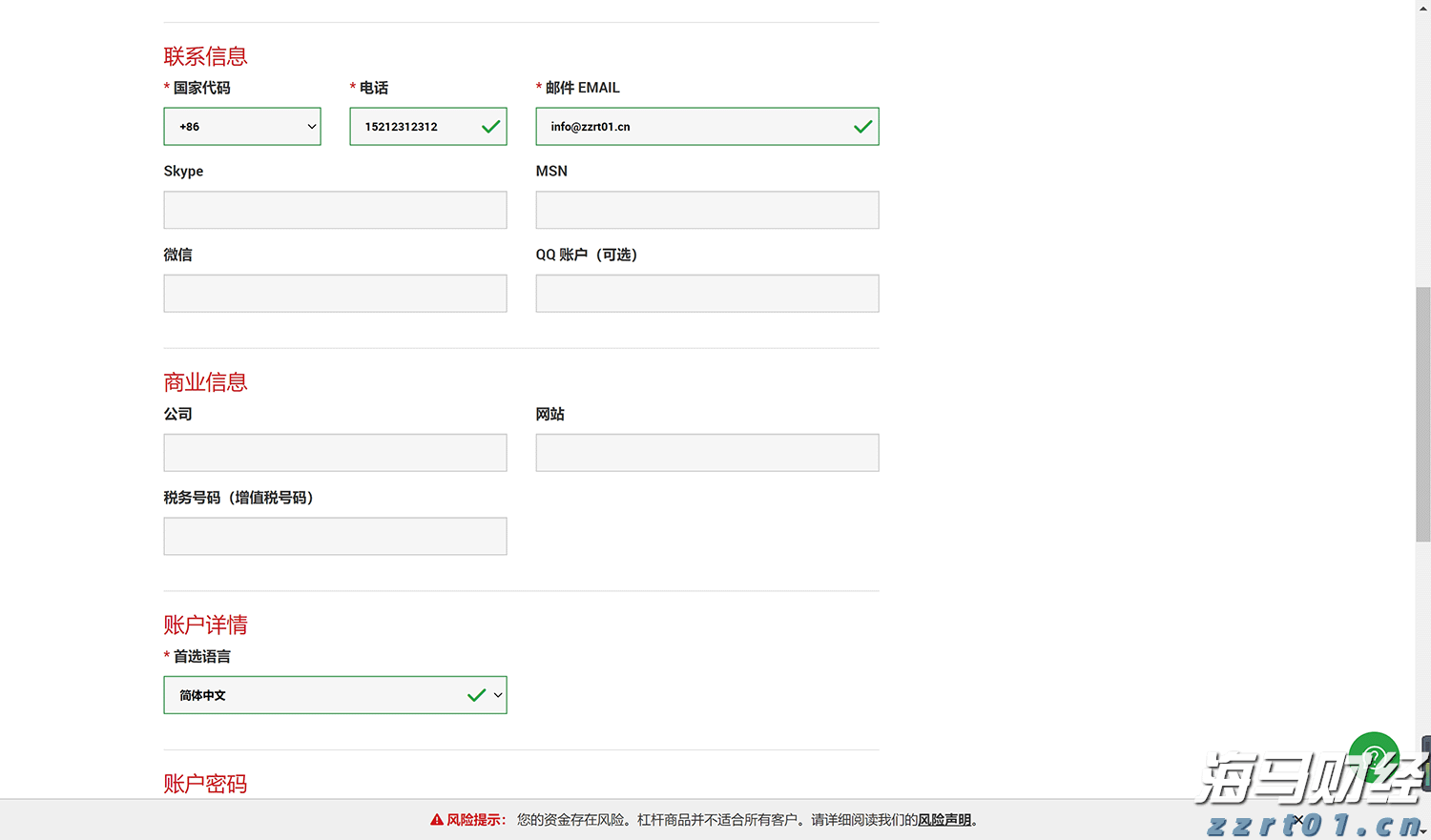 中金:美国核心通胀反弹或加剧美联储内部分歧