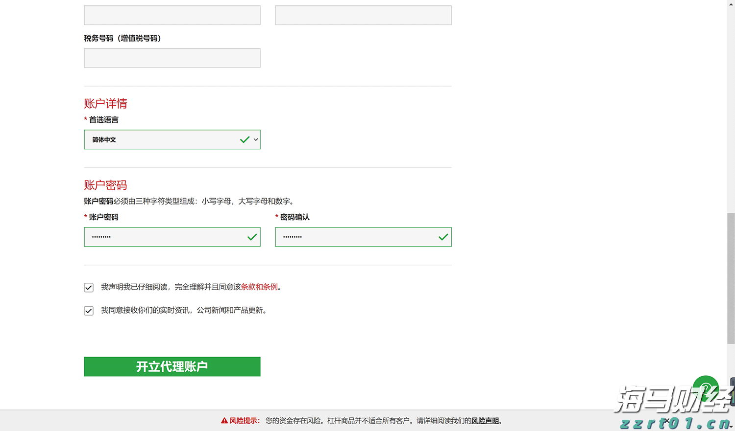 中金:美国核心通胀反弹或加剧美联储内部分歧