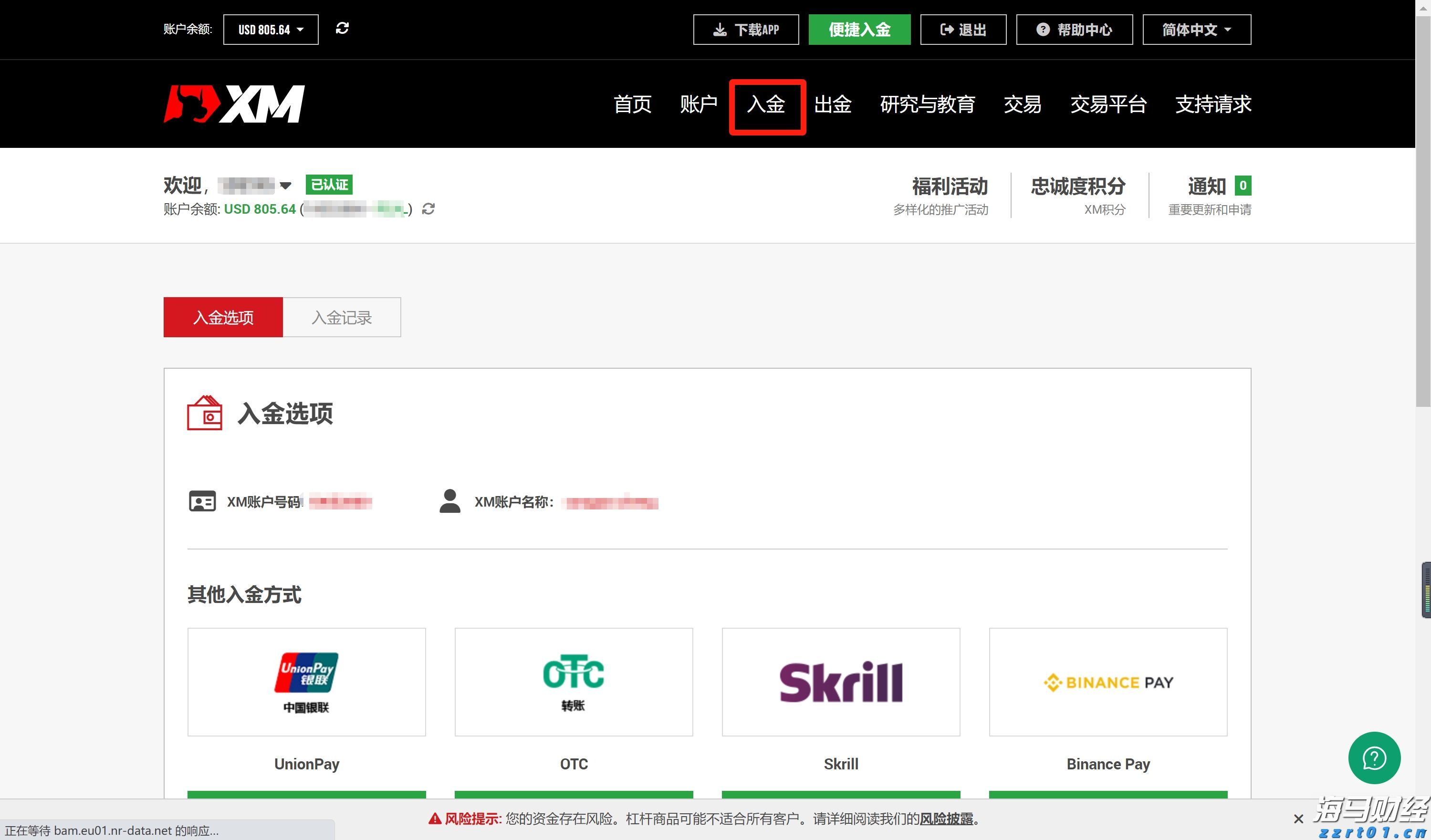 蚊媒传染病防控不力！东莞两家基层医疗卫生机构被查