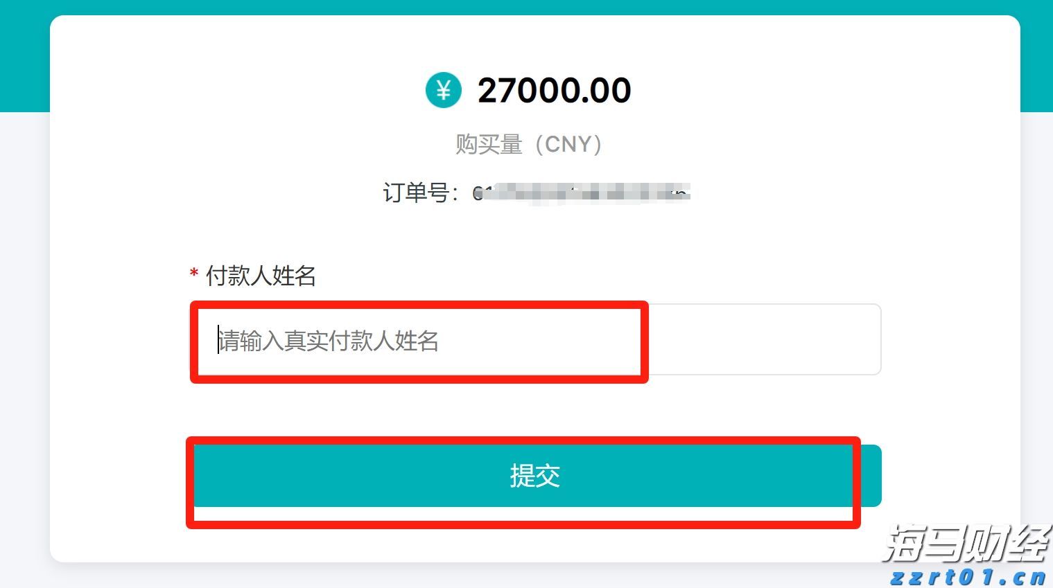 甲状腺癌并非都是懒癌!安徽省肿瘤医院多学科协作救治高危甲状腺癌患者