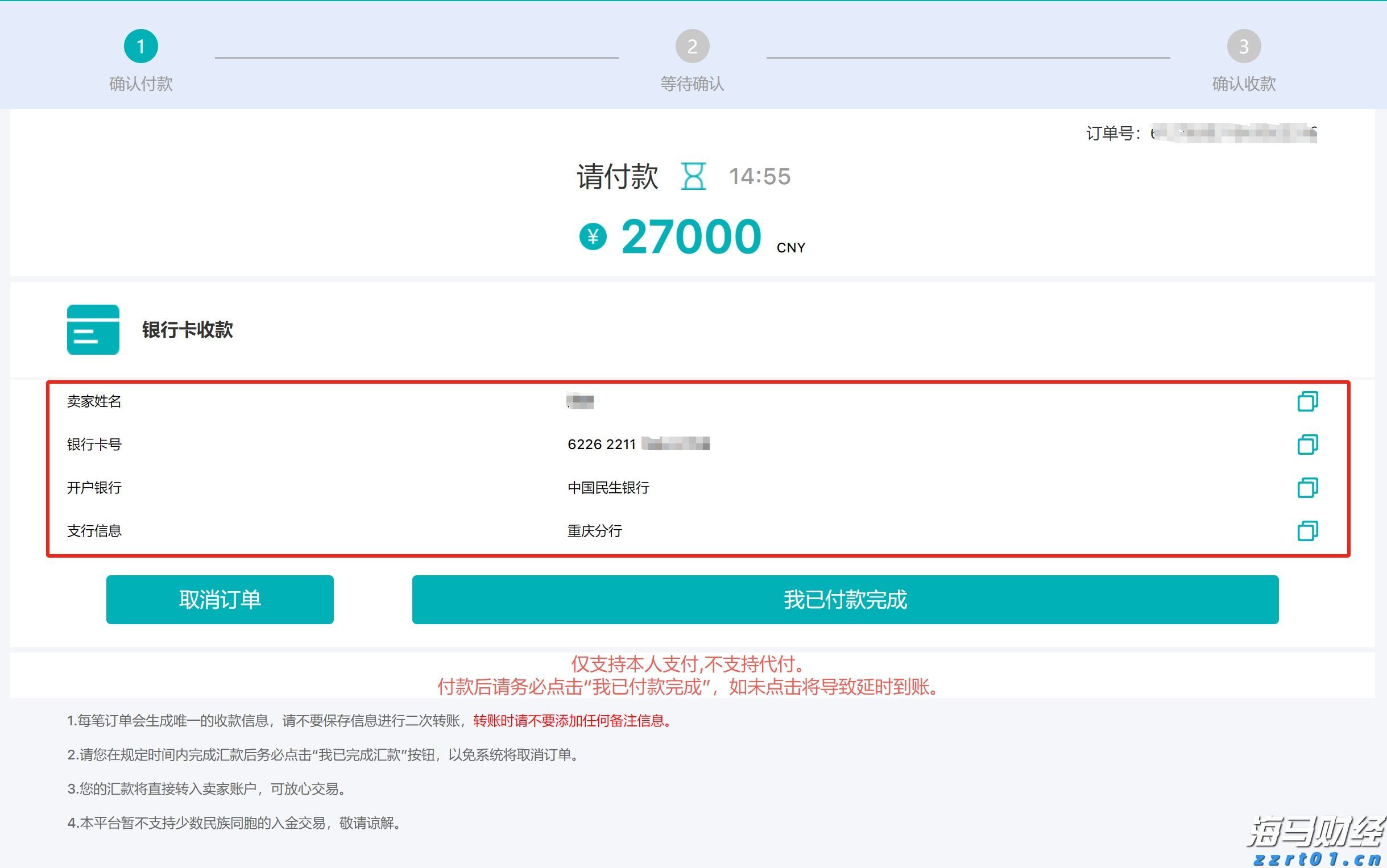 甲状腺癌并非都是懒癌!安徽省肿瘤医院多学科协作救治高危甲状腺癌患者