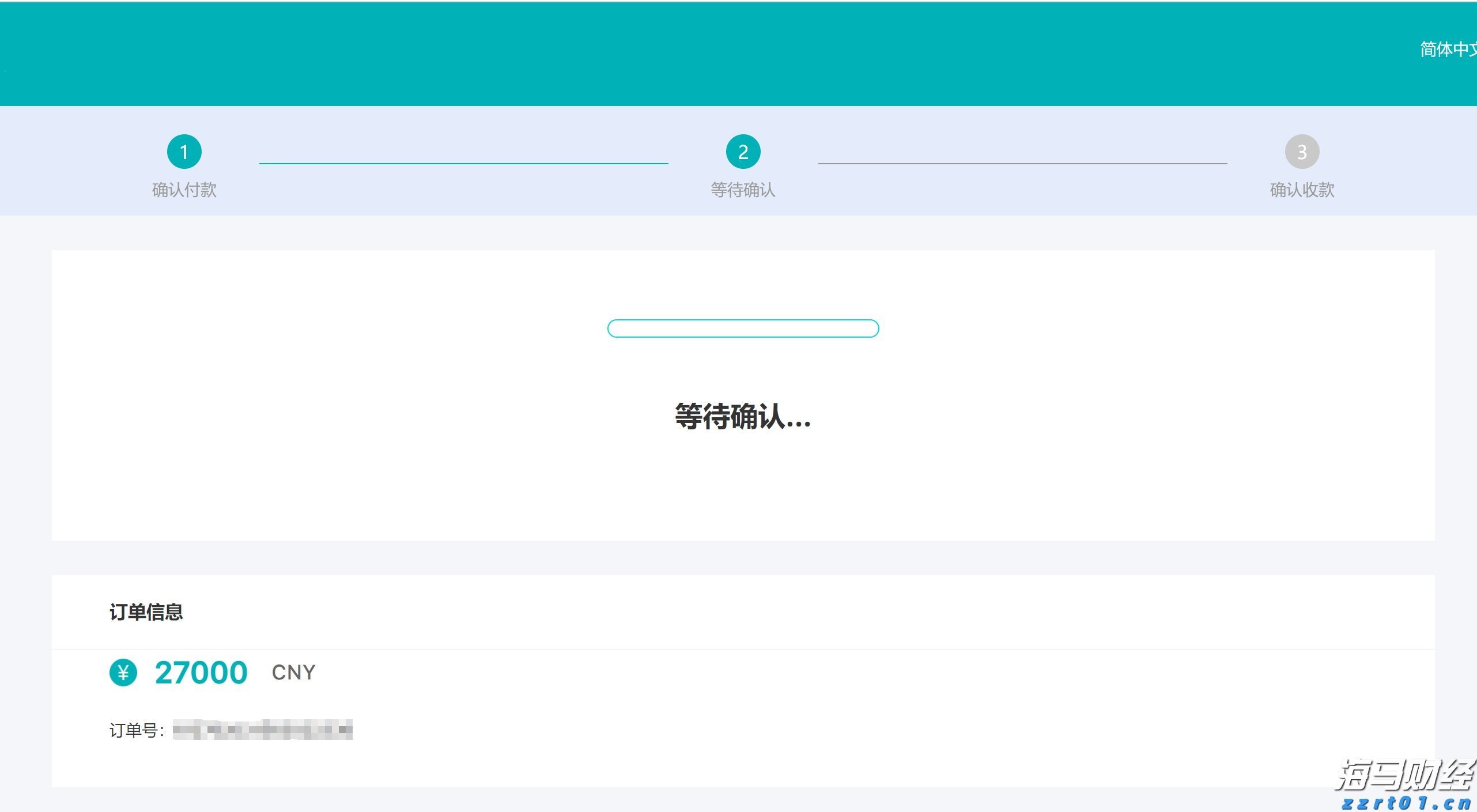 甲状腺癌并非都是懒癌!安徽省肿瘤医院多学科协作救治高危甲状腺癌患者