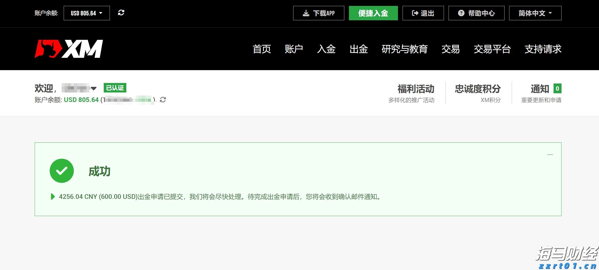泰康医养融合,驱动HWP事业新引擎