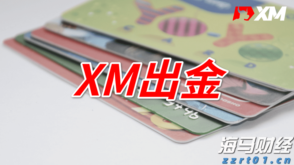 暑运铁路客流高位运行,旅客发送量超6亿人次