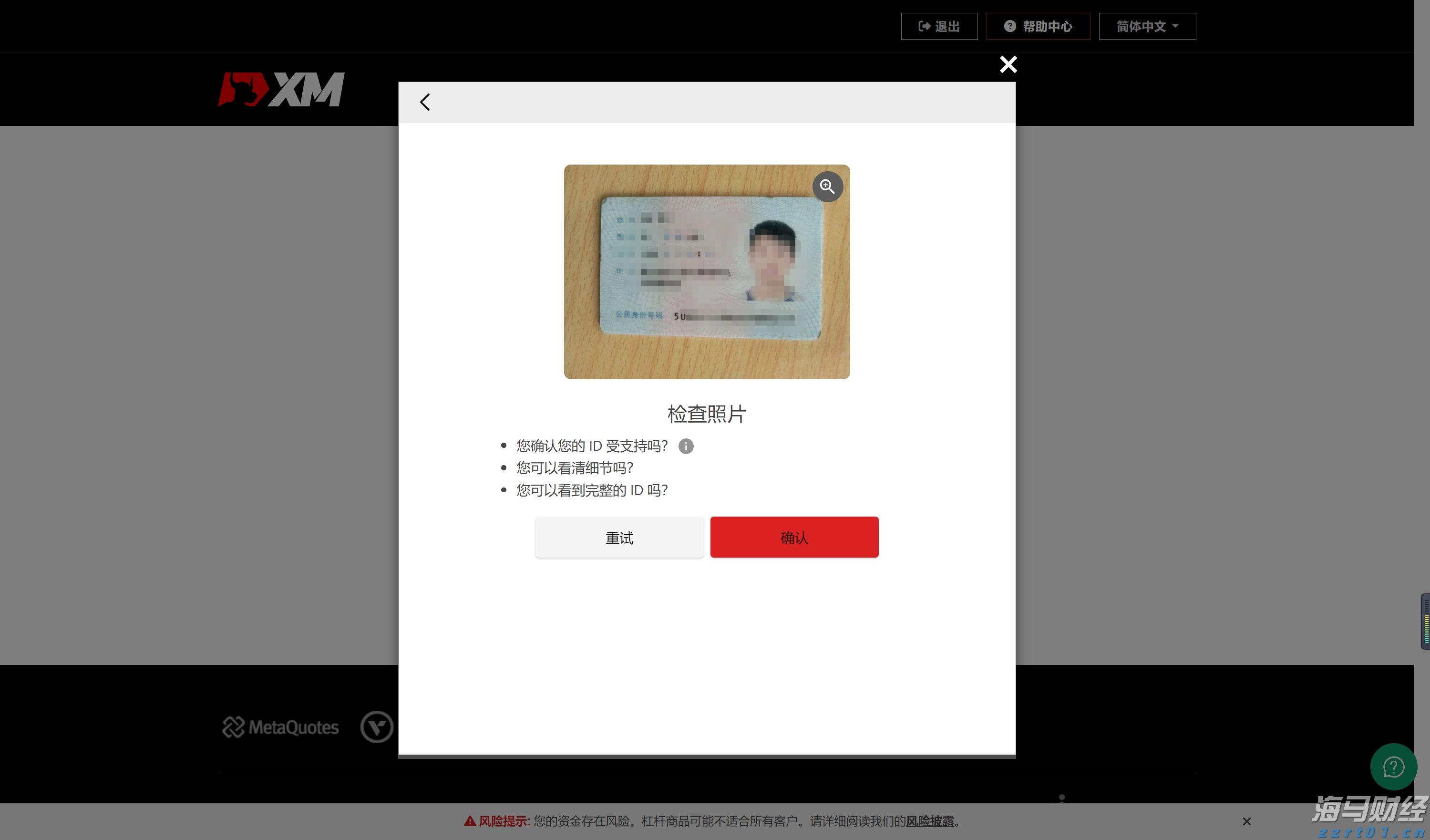 Coherent(COHR.US)财报后股价重挫 机构却齐声唱多：数据通信业务隐忧难掩长期利好