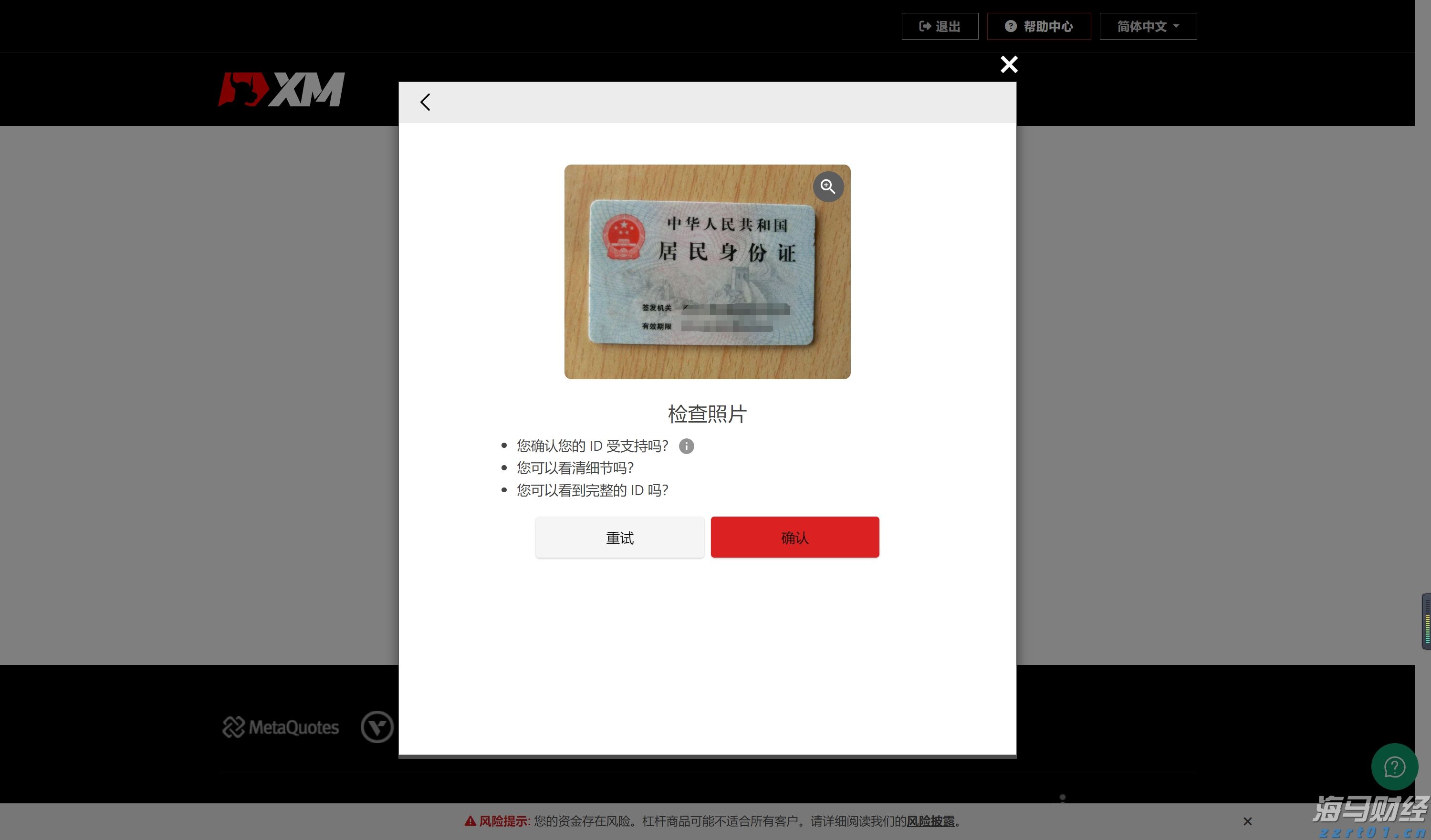 Coherent(COHR.US)财报后股价重挫 机构却齐声唱多：数据通信业务隐忧难掩长期利好