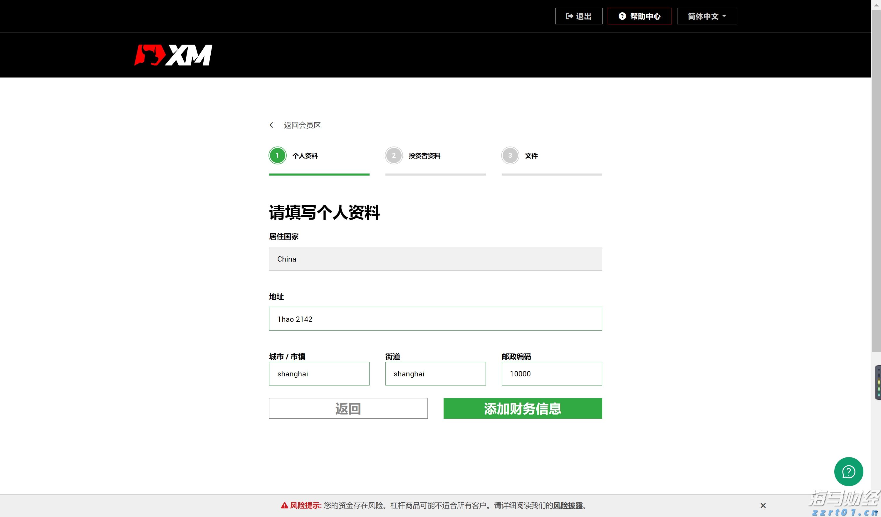 凉是凉了,但不是你要的秋凉!今晚至后天,梅州有大雨...