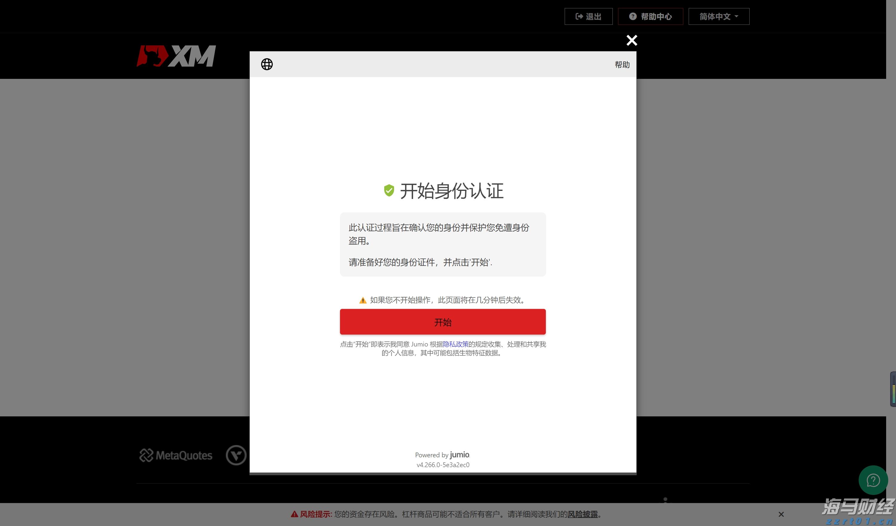 凉是凉了,但不是你要的秋凉!今晚至后天,梅州有大雨...