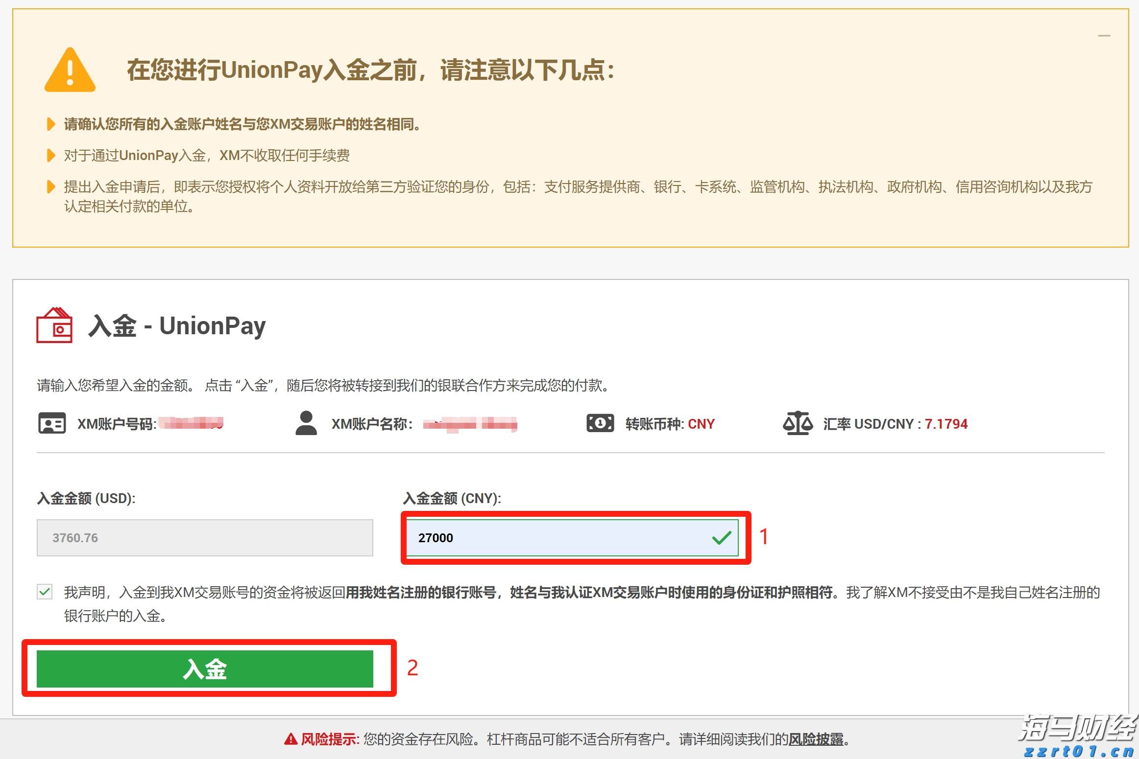 生动介绍和推荐湛江白切鹅！《中国国家地理》旗下“地道风物”官微发推文《中国吃鹅第一省，从来鹅毛不过江》
