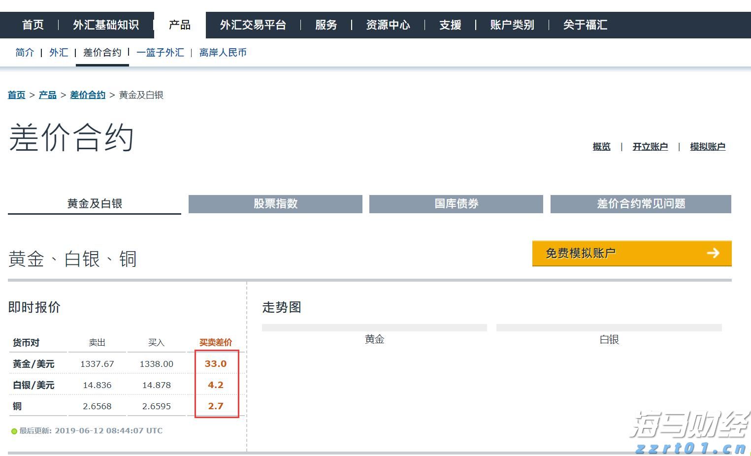 暑运结束！高铁梅州西站到发旅客超100.9万人次
