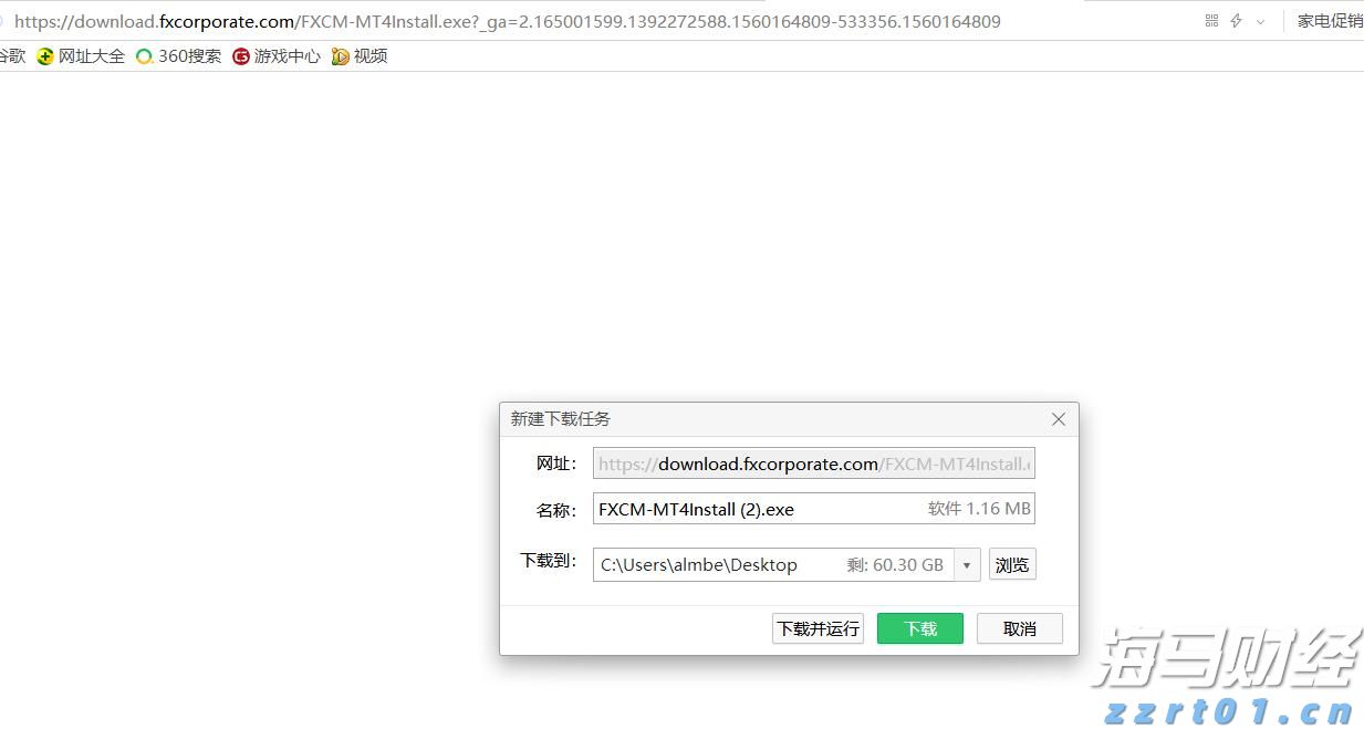 北水动向|北水成交净买入62.71亿，创新药概念股分化，芯片股被减持