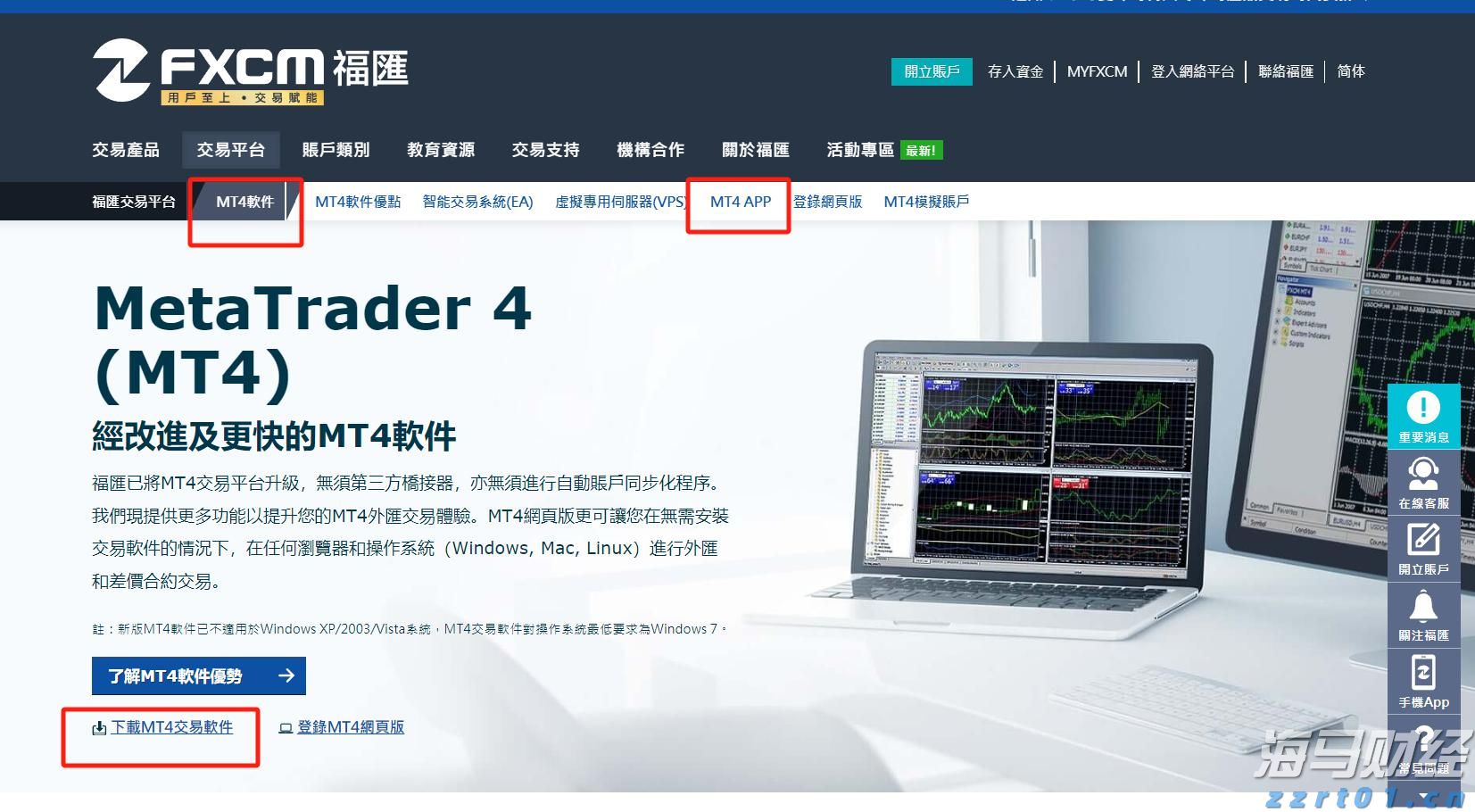 北水动向|北水成交净买入62.71亿，创新药概念股分化，芯片股被减持