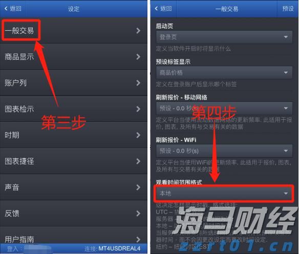 孙颖莎/王曼昱夺得WTT欧洲大满贯瑞典站女双冠军