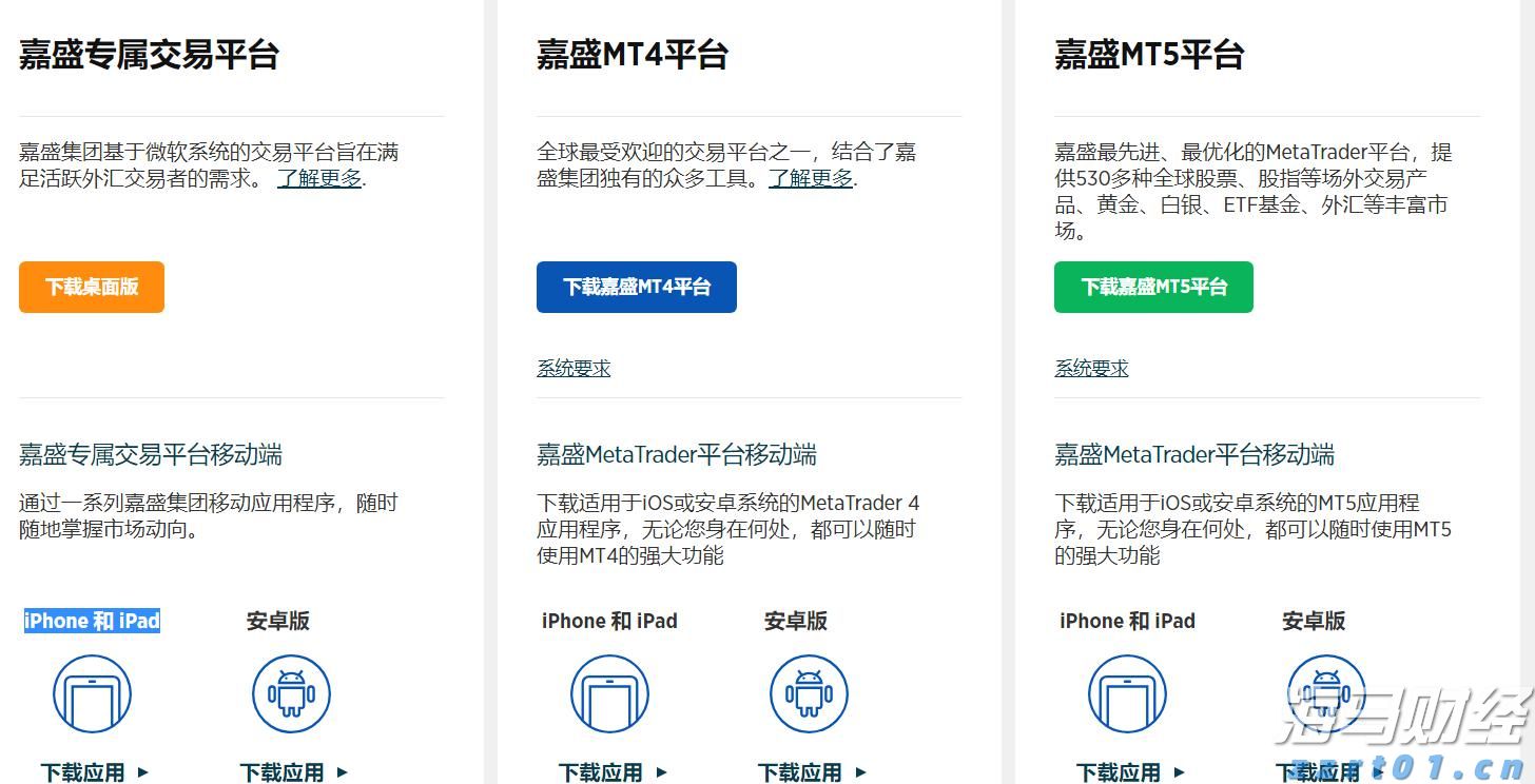地铁隧道做“CT”！开眼界了