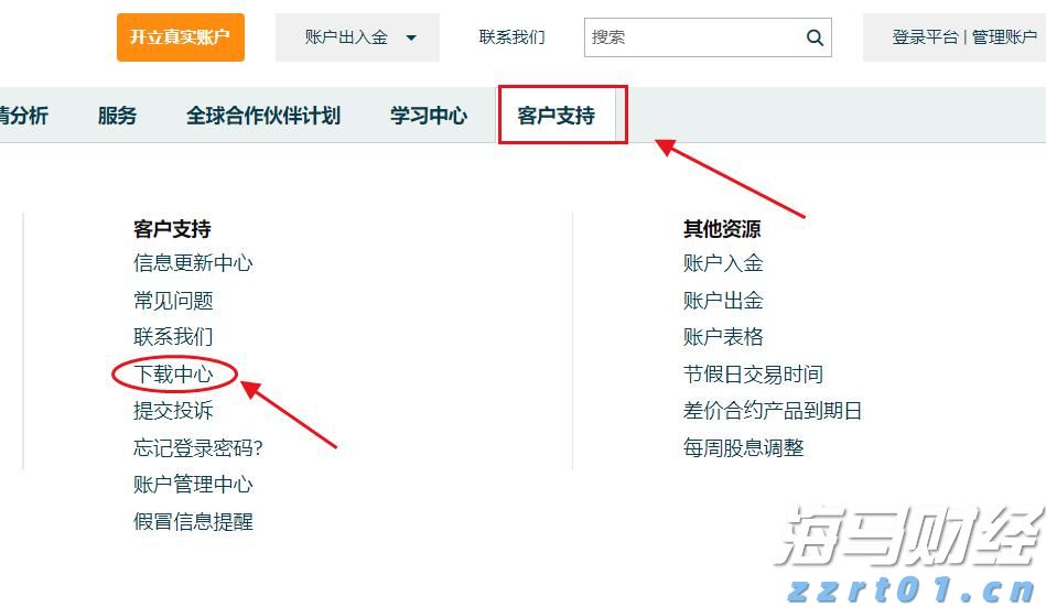 地铁隧道做“CT”！开眼界了