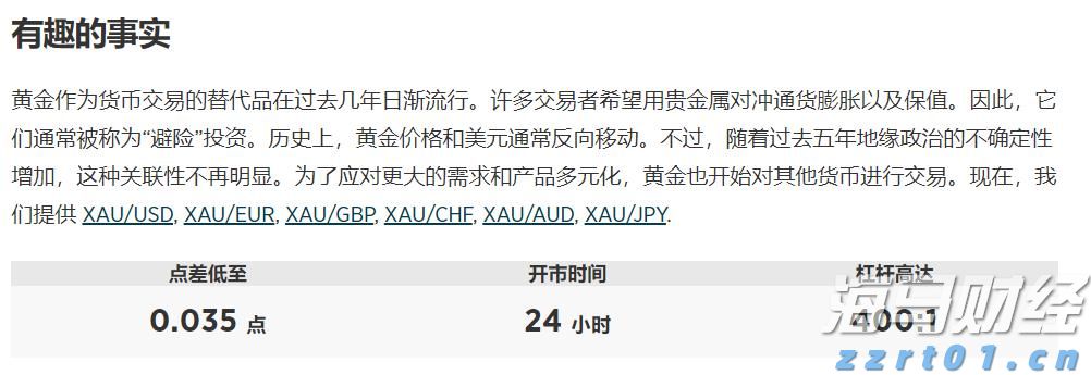 黄金珠宝投资双雄:周大福(01929)与老铺黄金(06181),“买入”评级背后的增长逻辑