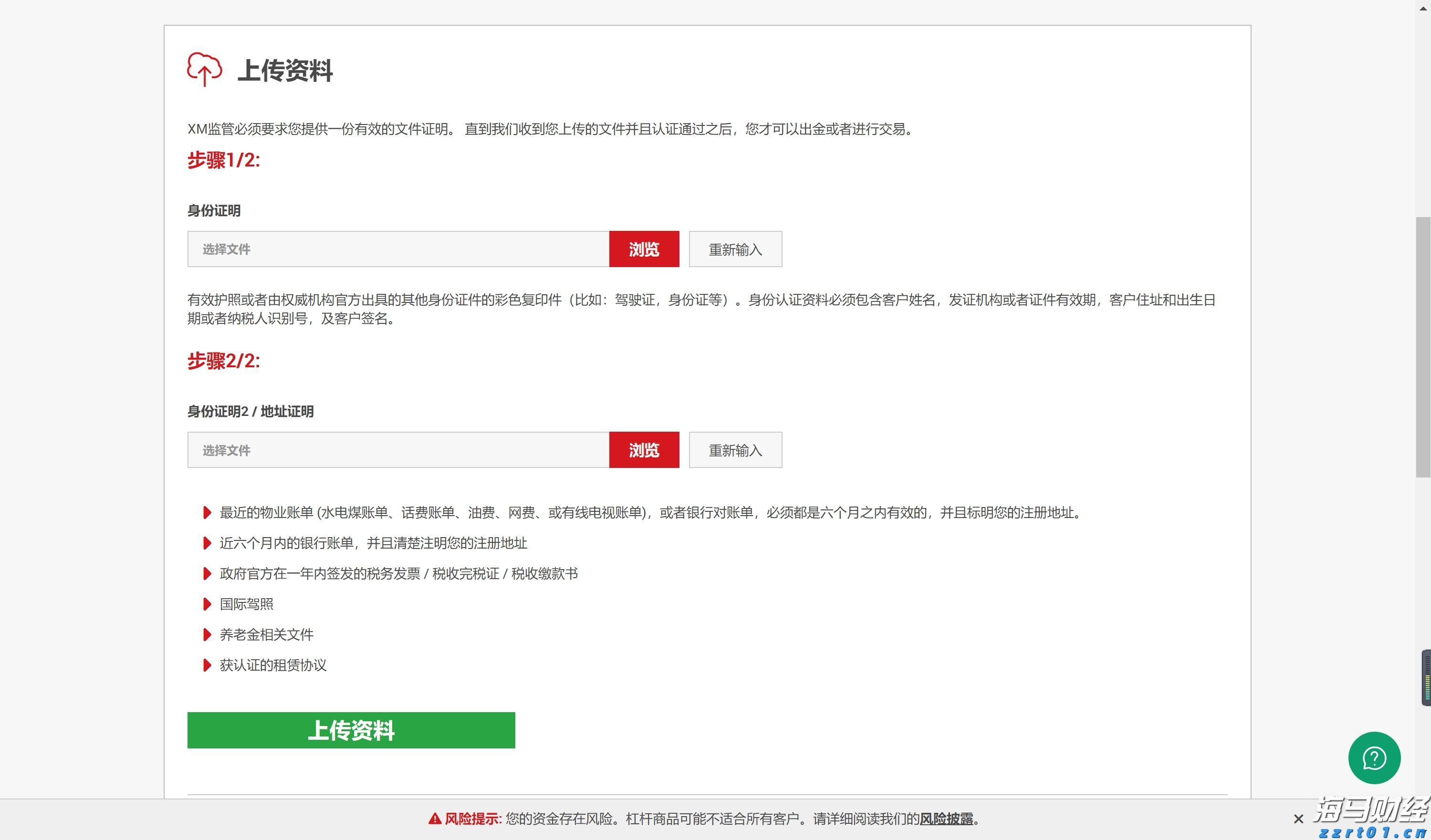 风雨预警解除,情侣路沿线沙滩、香山云道等公共场所将有序开放