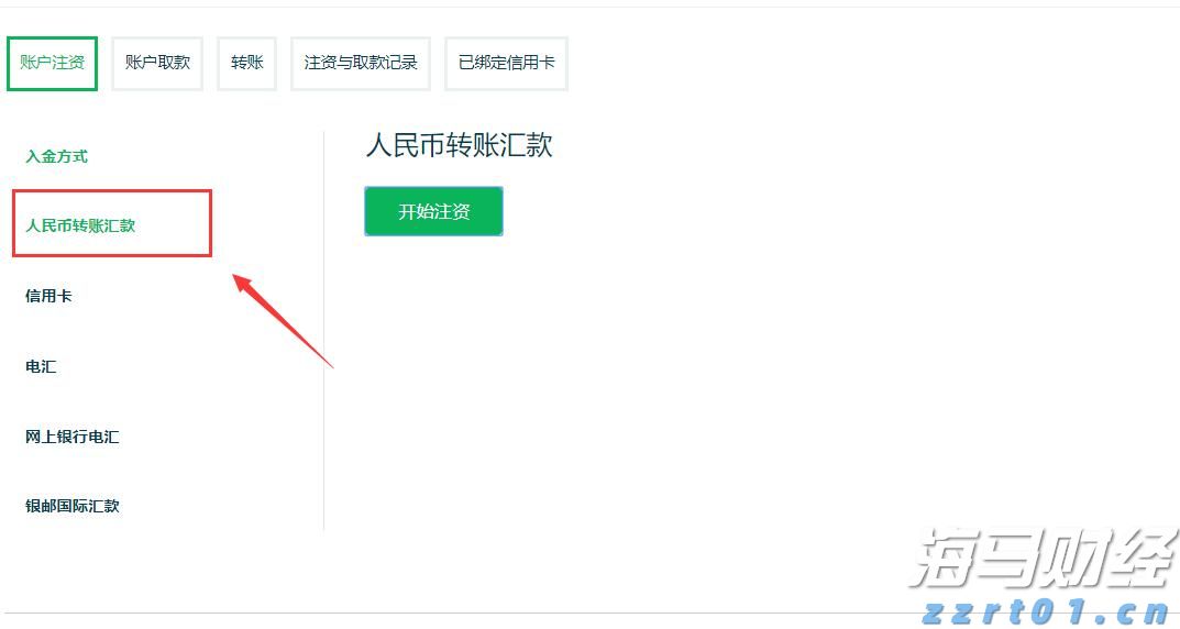 新股消息 | 天岳先进(688234.SH)通过港交所聆讯 为全球排名前三的碳化硅衬底制造商
