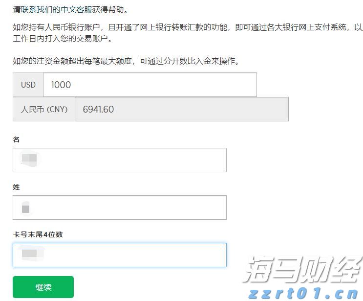新股消息 | 天岳先进(688234.SH)通过港交所聆讯 为全球排名前三的碳化硅衬底制造商