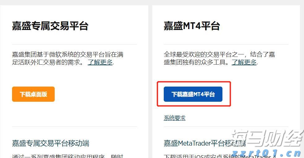 中指研究院：2025年1-7月TOP100企业拿地总额5783亿元 同比增长34.3%