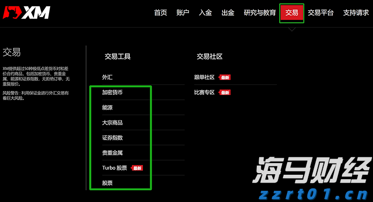 关税风险消退+定价潜力,大摩看好苹果(AAPL.US):iPhone销量预测上调至5400万部