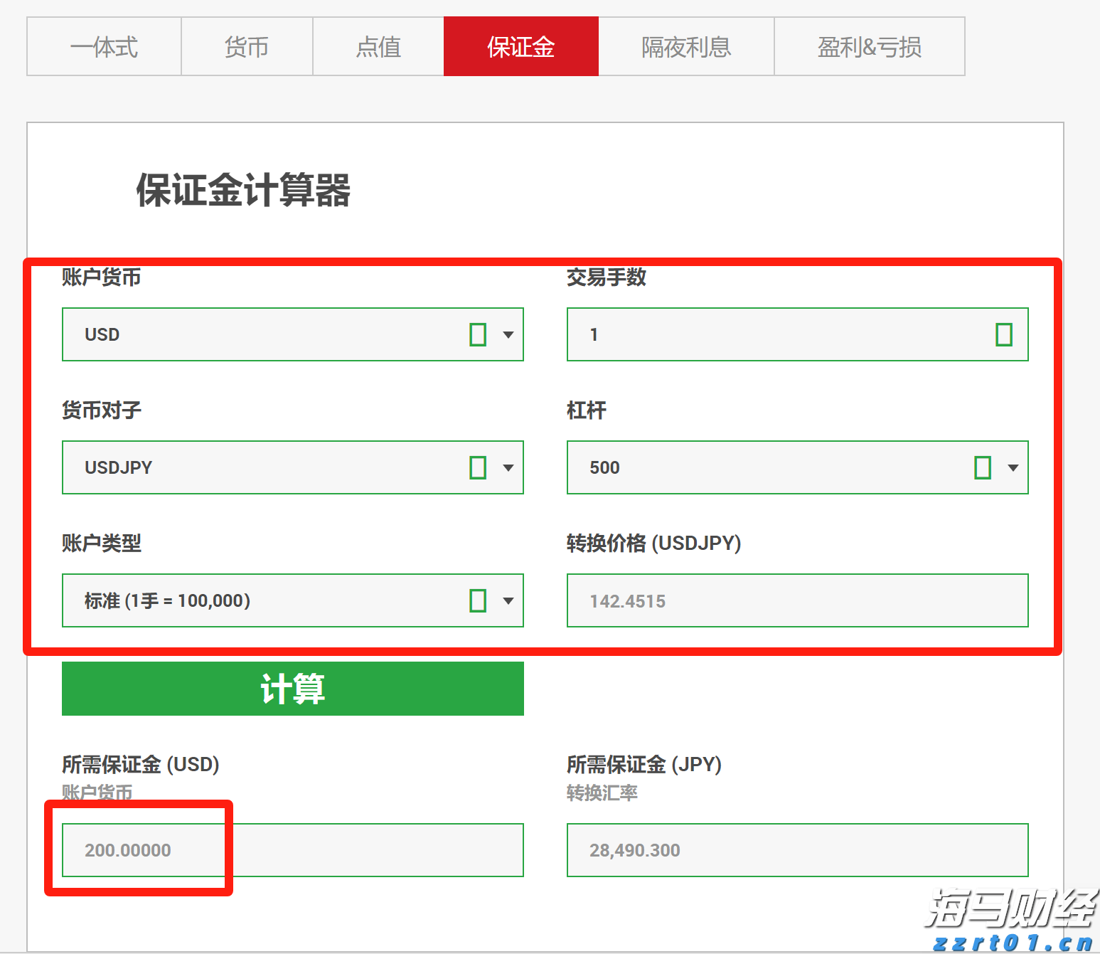近400亿人次!1至7月我国交通出行火热