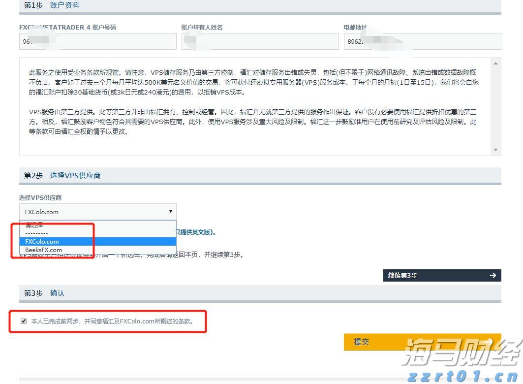 一会儿炎热一会儿雷雨!未来3天梅州天气还是“小孩子脾气”!