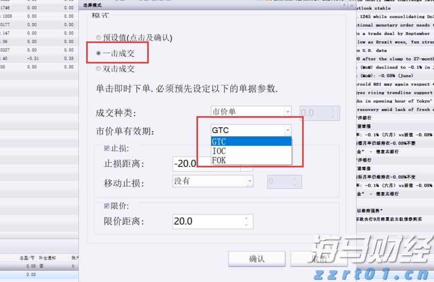 香港旅发局：7月访港旅客人数达到439万 同比增长12%