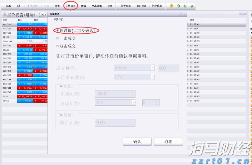 特斯拉(TSLA.US)推出复古未来风格餐厅,正式开张于好莱坞