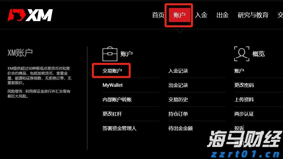 中国驻纽约总领馆:纽约州大巴侧翻致6名中国公民受伤,其中1人重伤