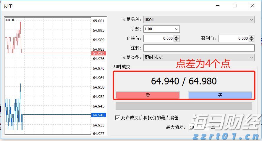 政协第六届贵港市委员会常务委员会第十七次会议召开