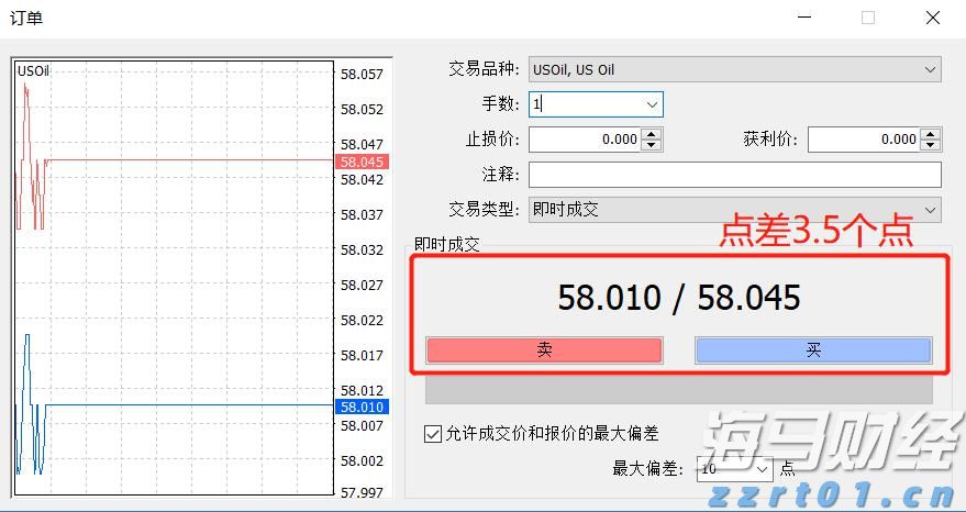 政协第六届贵港市委员会常务委员会第十七次会议召开