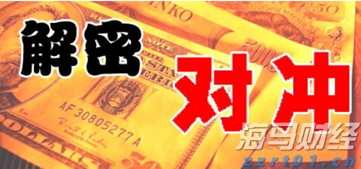 政协第六届贵港市委员会常务委员会第十七次会议召开