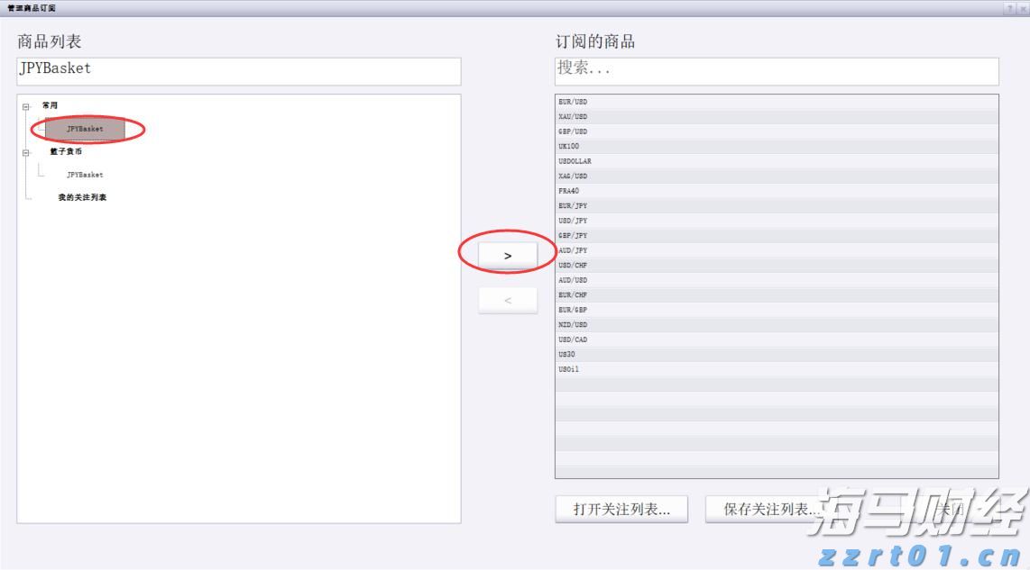 平安人寿安徽分公司理赔服务案例:从退保边缘到超预期赔付,平安主动为客户寻找理赔理由