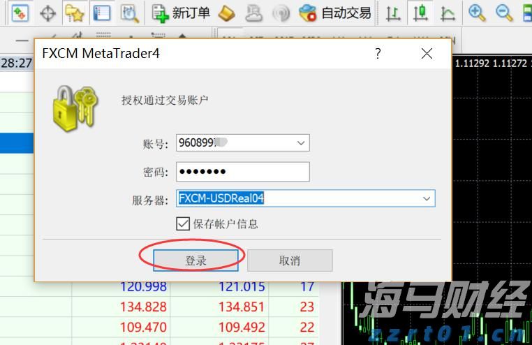 埃森哲（ACN.US）收购澳大利亚网络安全公司CyberCX 扩大亚太网络安全业务