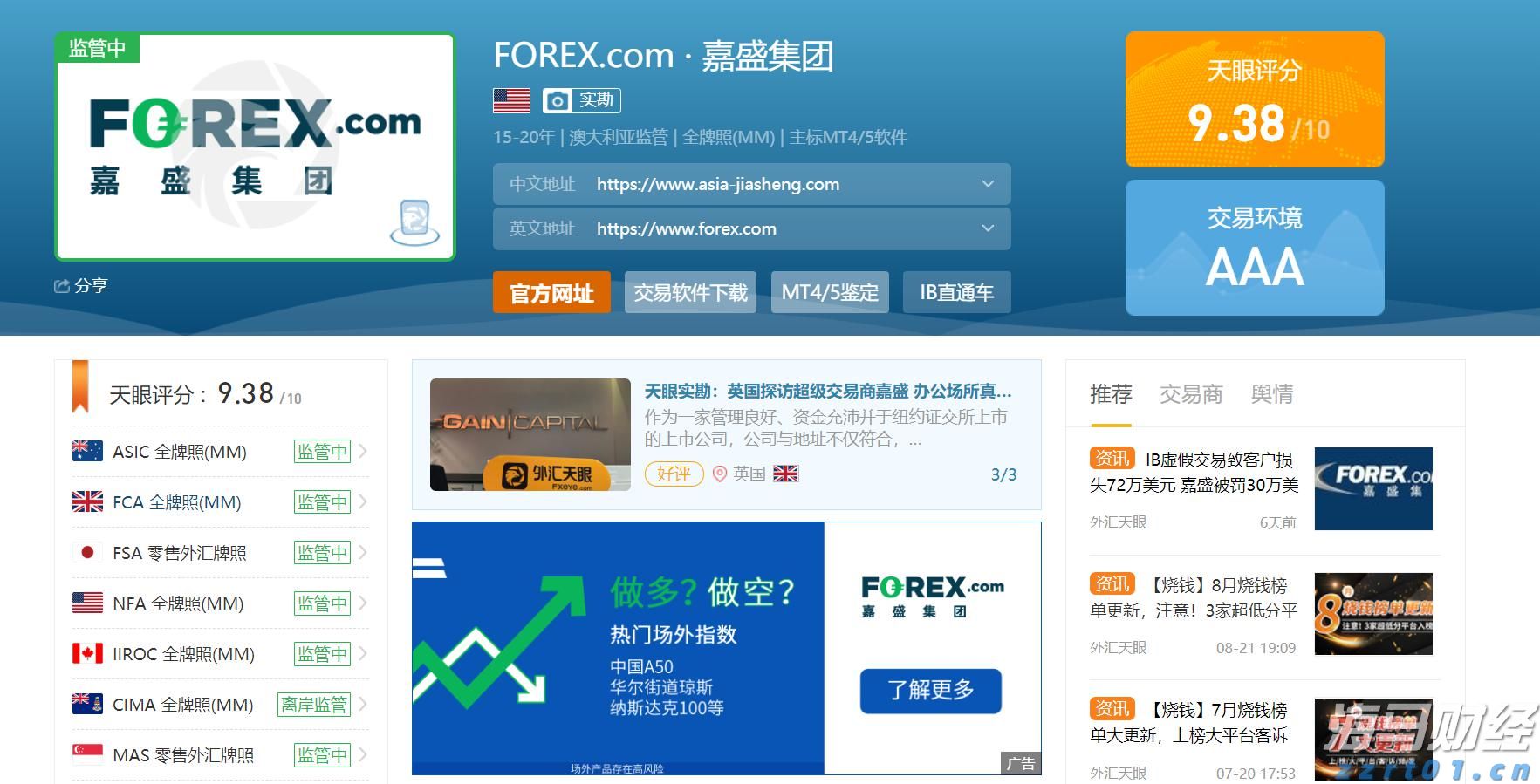 兴农评｜每年3600元“育儿红包”，给农村娃娃的成长加颗糖