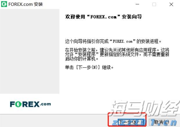 海南离岛免税购物新政实施5年购物金额累计超1958亿元