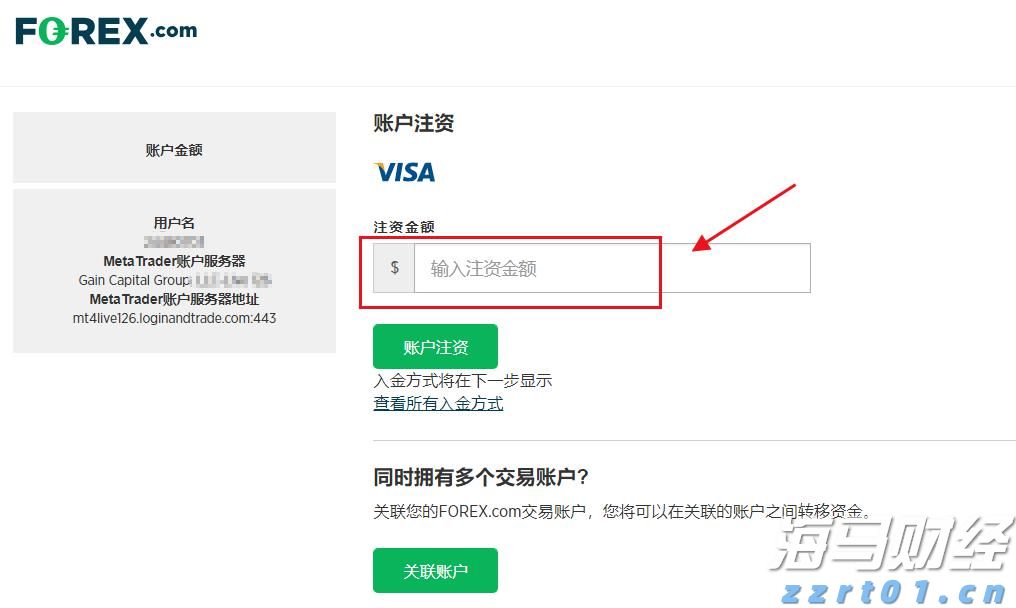 2024年全国铁路旅客发送量超43亿人次
