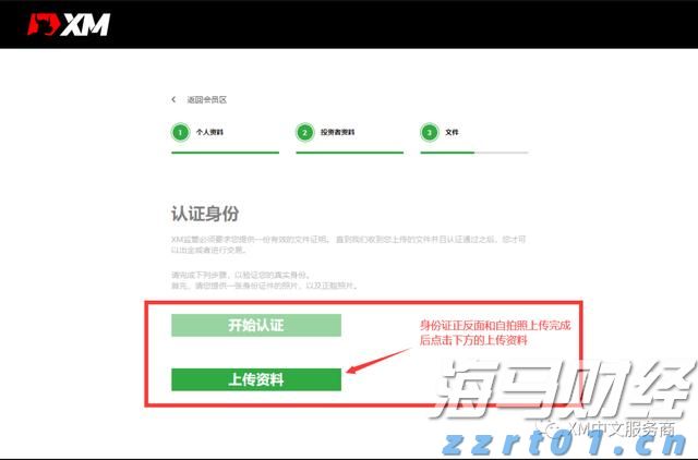 “工会帮就业”张家口首场活动圆满结束