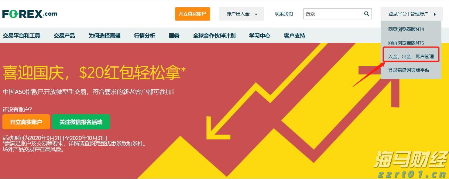 规上工业增加值比增8.4%,增速居全省第三!今年上半年梅州工业经济运行总体平稳增长较快