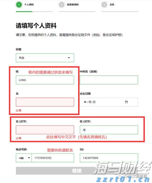 长三角万亿城市上半年经济“成绩单”出炉,“苏超”拉动文旅消费增长