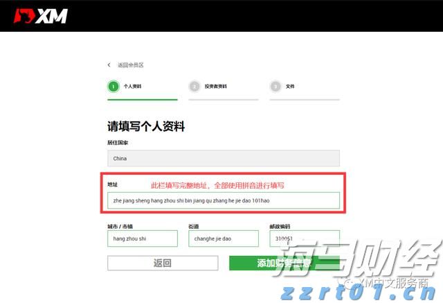 长三角万亿城市上半年经济“成绩单”出炉,“苏超”拉动文旅消费增长