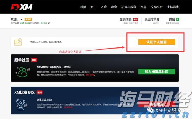 长三角万亿城市上半年经济“成绩单”出炉,“苏超”拉动文旅消费增长