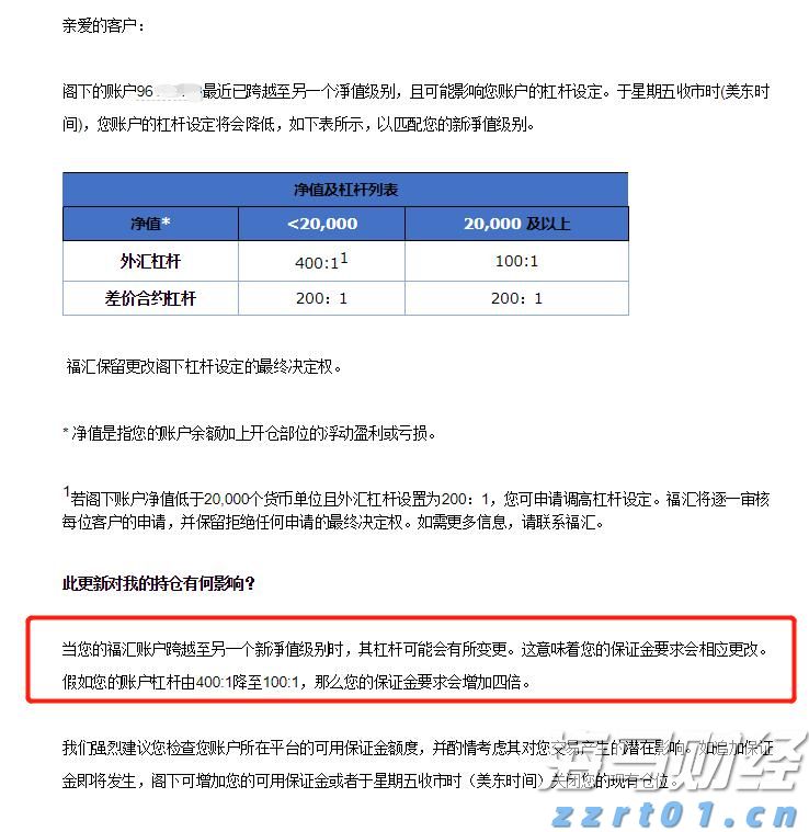 可口可乐(KO.US) Q2业绩强劲，秋季推出蔗糖可乐产品