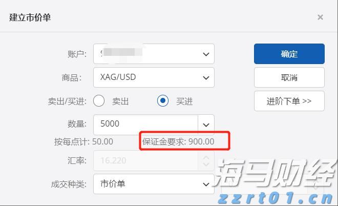 日本央行加息的预期时间或提前至10月