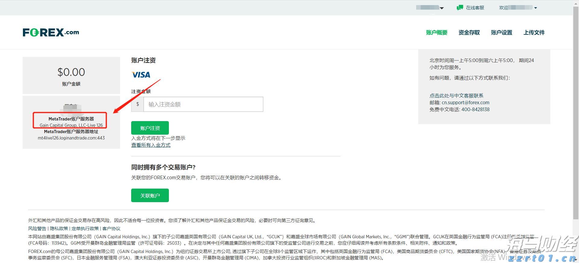 未来上涨潜力受限?Evercore下调思科(CSCO.US)评级至“与大盘持平”