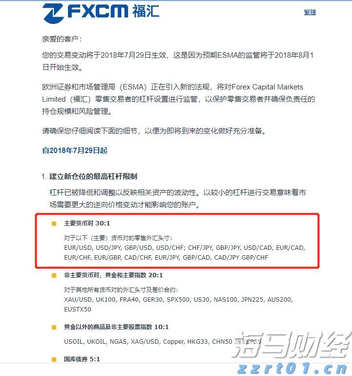 兴业银行成功发行首期100亿元科技创新债券