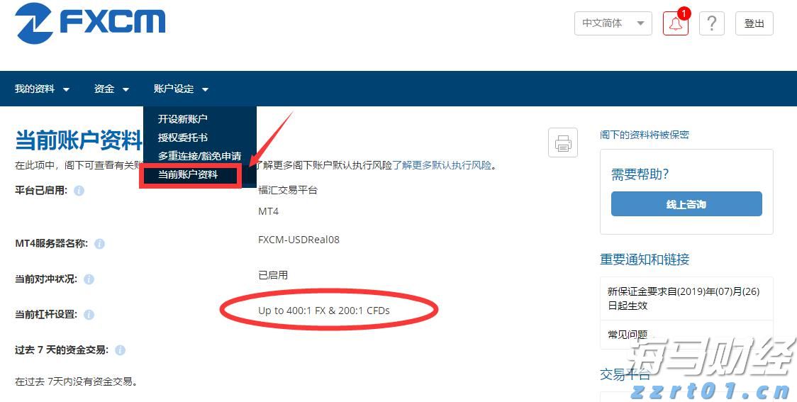 富国银行看好英伟达(NVDA.US)H20芯片需求 支持Q2业绩 上调目标价至220美元