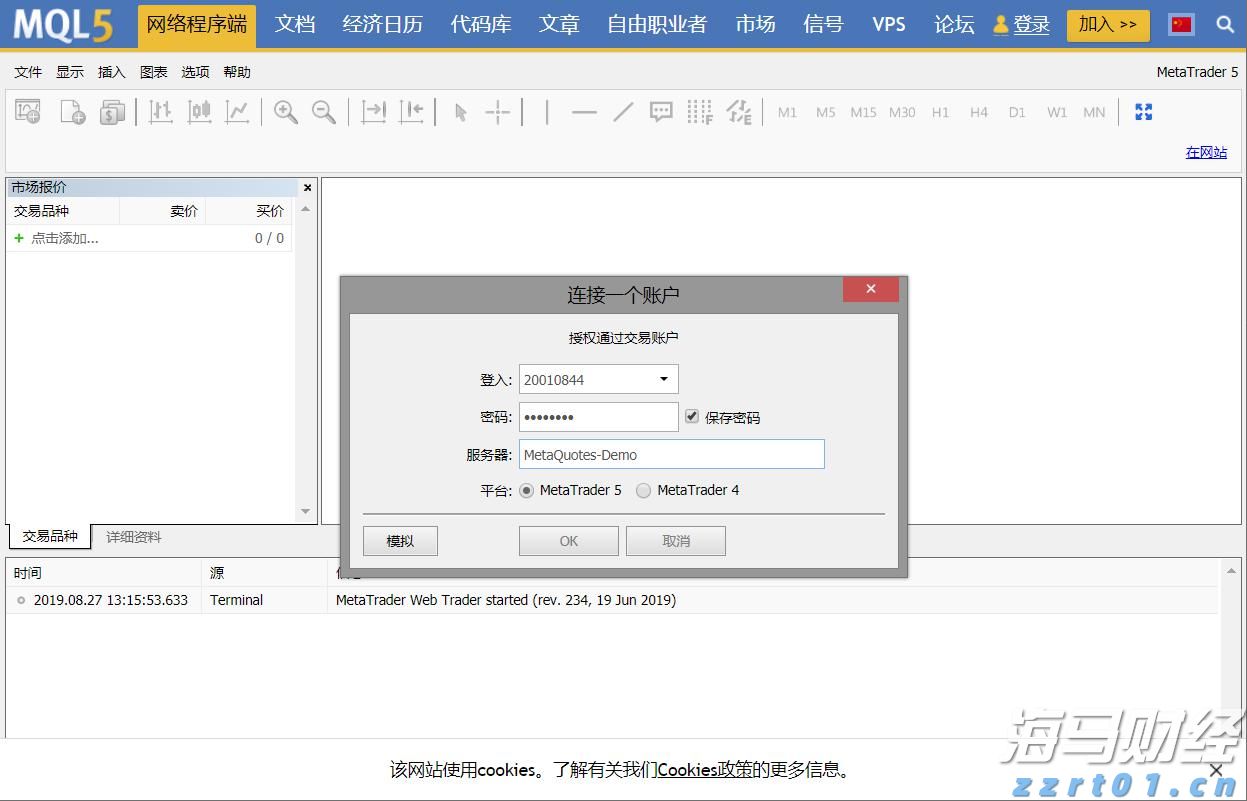 前七个月我国移动互联网流量同比增长16.3%