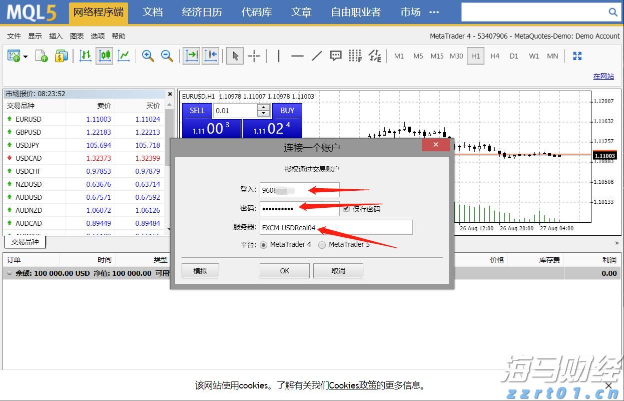 前七个月我国移动互联网流量同比增长16.3%